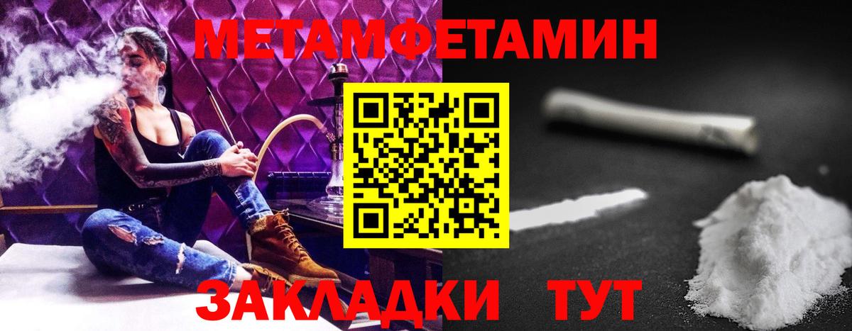 Сердобск  АМФЕТАМИН  Вход с VPN  АМФЕТАМИН 98% 