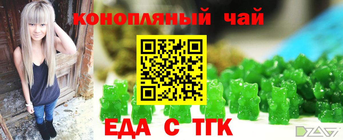 Canna-Cookies конопля  Вход с VPN  Сердобск 
