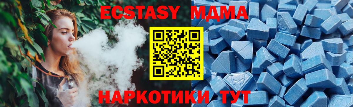 Сердобск  Экстази ешки  Ecstasy  Вход с VPN 