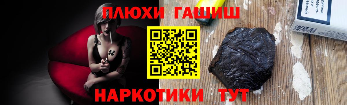 ГАШИШ 40% ТГК Сердобск