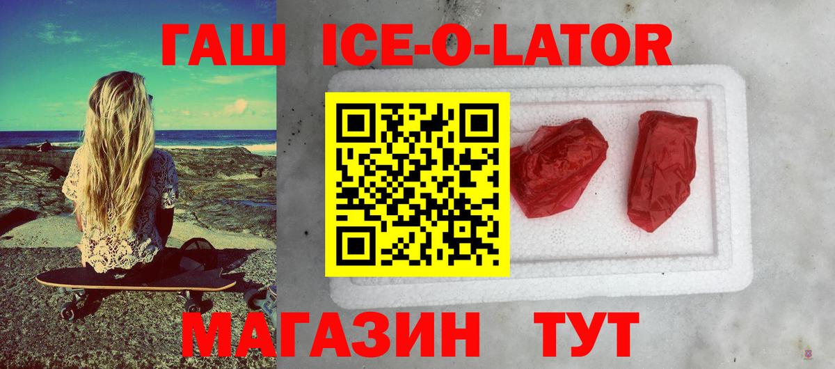 Гашиш VHQ  купить наркотики сайты  Сердобск  ГАШИШ гарик  Вход с VPN 