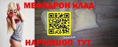 герыч Пыть-Ях