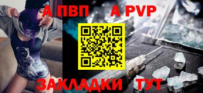 герыч Пыть-Ях