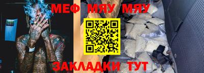 мефедрон VHQ Пугачёв
