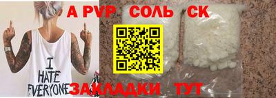 мефедрон VHQ Пугачёв