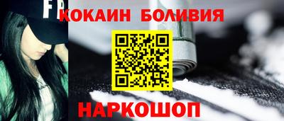 мефедрон VHQ Пугачёв