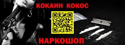 мефедрон VHQ Пугачёв