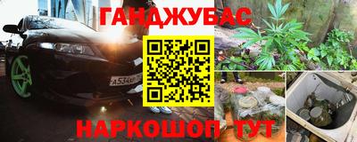 мефедрон VHQ Пугачёв
