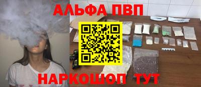 мефедрон VHQ Пугачёв