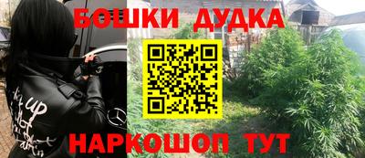 мефедрон VHQ Пугачёв