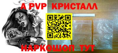 герыч Пыть-Ях