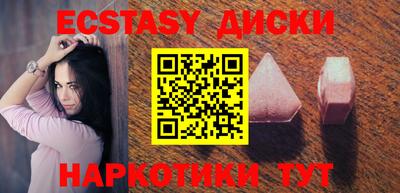 мефедрон VHQ Пугачёв