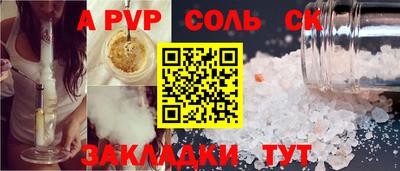 мефедрон VHQ Пугачёв