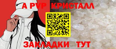 мефедрон VHQ Пугачёв