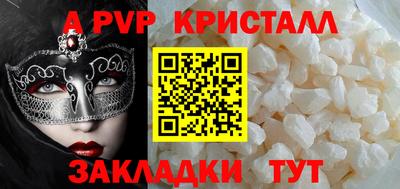 а пвп мука Пушкино