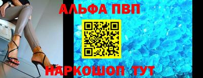 мефедрон VHQ Пугачёв