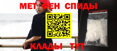 мефедрон VHQ Пугачёв