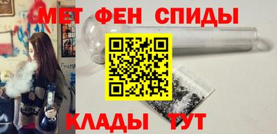 мефедрон VHQ Пугачёв