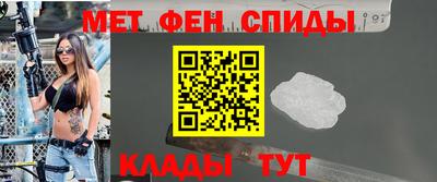 мефедрон VHQ Пугачёв