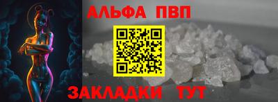 а пвп мука Пушкино