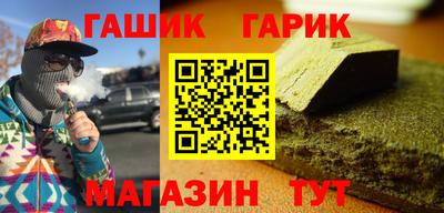 мефедрон VHQ Пугачёв