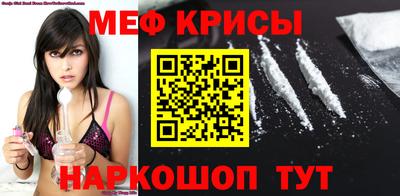 мефедрон VHQ Пугачёв