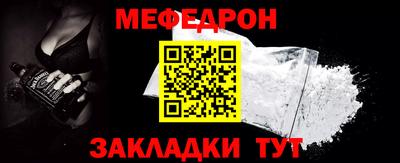герыч Пыть-Ях