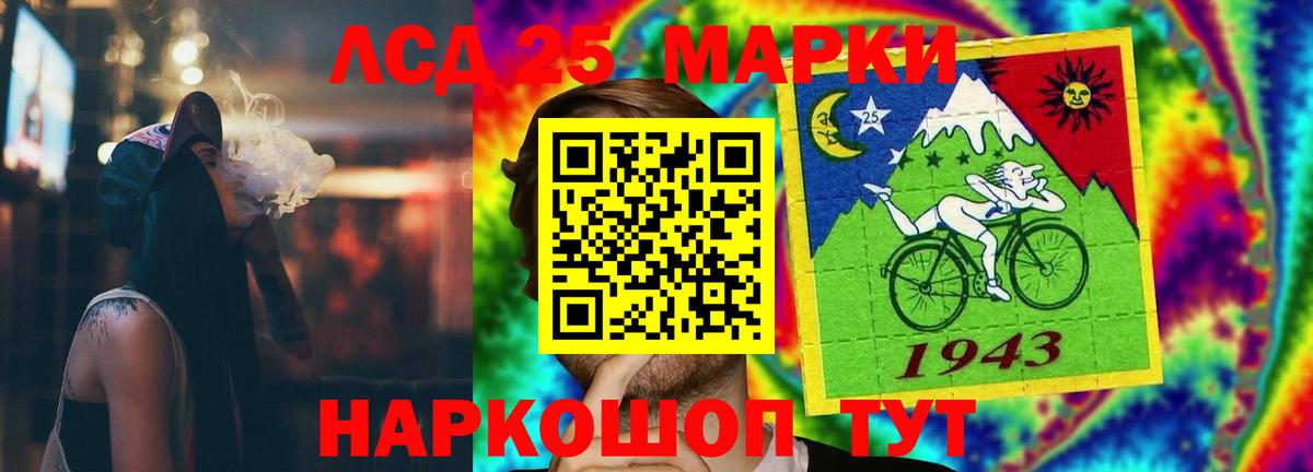 ЛСД экстази кислота  LSD-25 экстази кислота  Лсд 25 экстази  Вход с VPN  Сердобск 