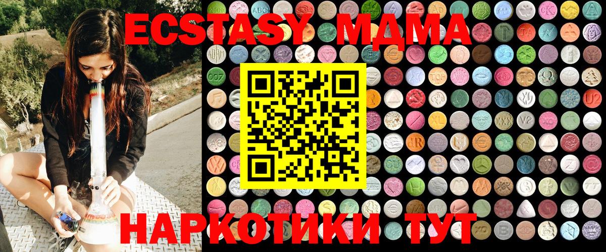 Сердобск  MDMA кристаллы  МДМА кристаллы  Вход с VPN 