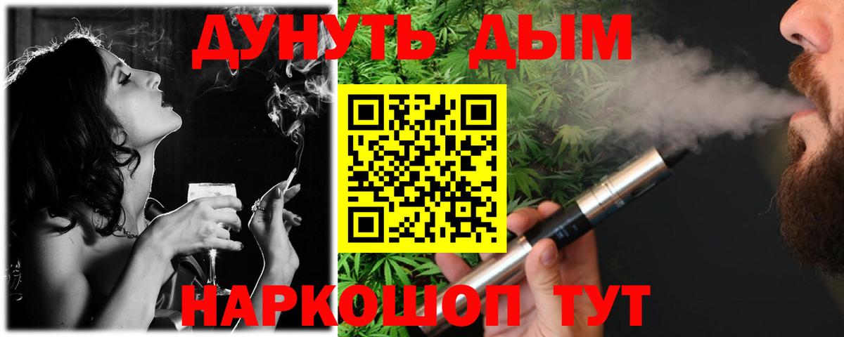 Бошки марихуана THC 21%  Вход с VPN  Сердобск  Марихуана конопля 